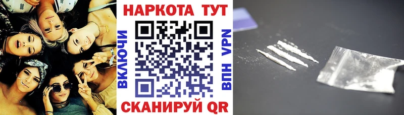 Наркошоп Керчь МАРИХУАНА  A PVP  Гашиш  КОКАИН 