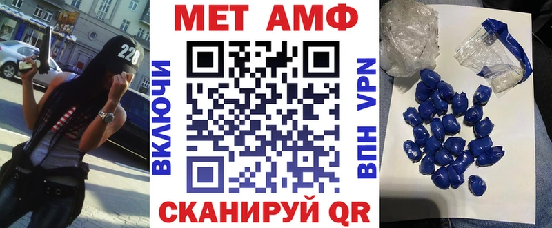 АМФЕТАМИН 98%  даркнет сайт  Керчь 