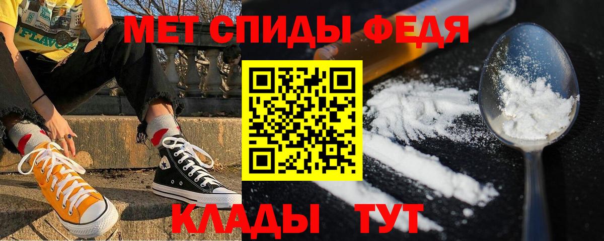 АМФЕТАМИН 97% Керчь