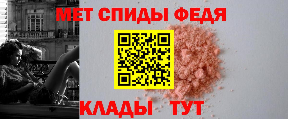 Керчь  АМФ  Вход с VPN  Амфетамин Premium 