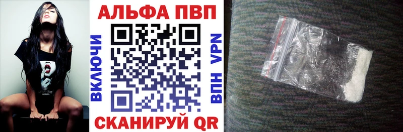 Alpha-PVP Crystall  Керчь 