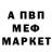 Амфетамин 97% Swomp