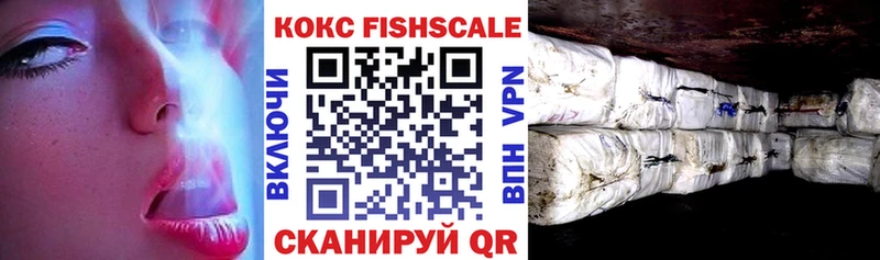 Cocaine 98%  Керчь 