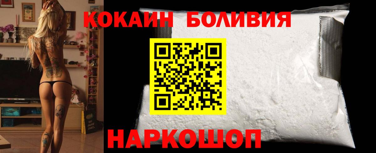 Керчь  КОКАИН 98%  Вход с VPN  КОКАИН Columbia 