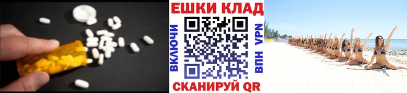 Ecstasy TESLA  Керчь 