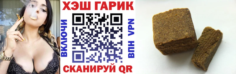 купить наркотики сайты  darknet официальный сайт  ГАШИШ Premium  Керчь 
