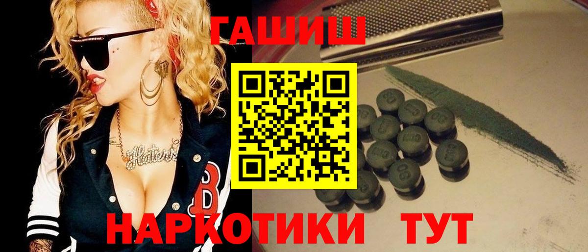 Гашиш гарик  Вход с VPN  Керчь  Гашиш Premium 
