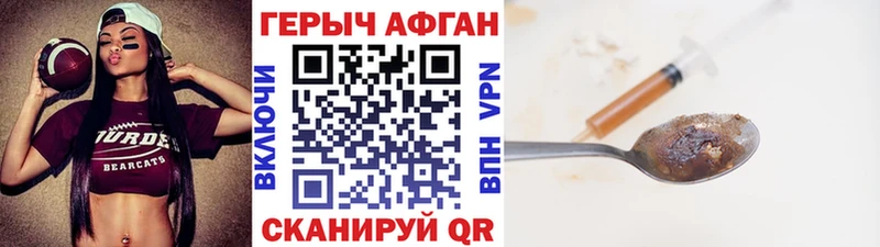 Героин гречка Керчь