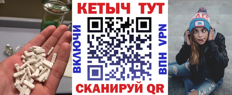 КЕТАМИН VHQ  Керчь 