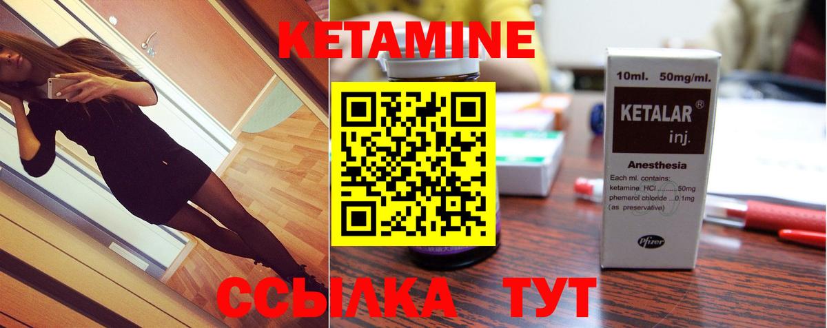 omg ссылка  Кетамин VHQ  Вход с VPN  Керчь  КЕТАМИН VHQ 