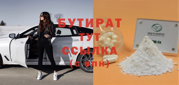 героин Абдулино