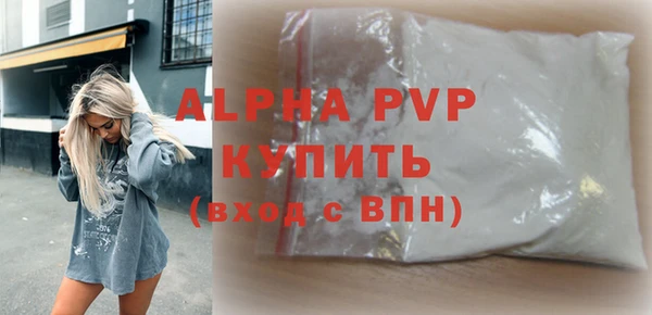 прущие крисы Алексеевка