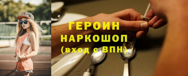 кокаин перу Абинск