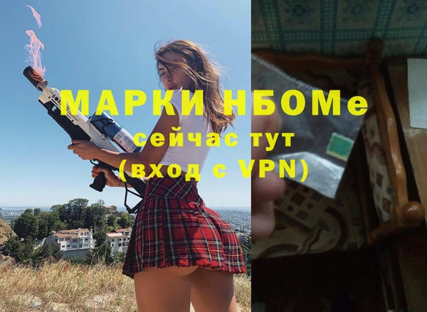 ALPHA-PVP Алексин