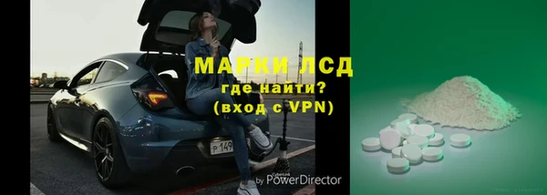 прущие крисы Алексеевка
