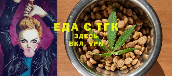 прущие крисы Алексеевка