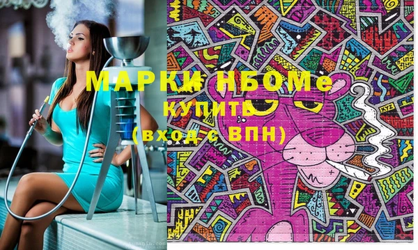 кокаин перу Абинск