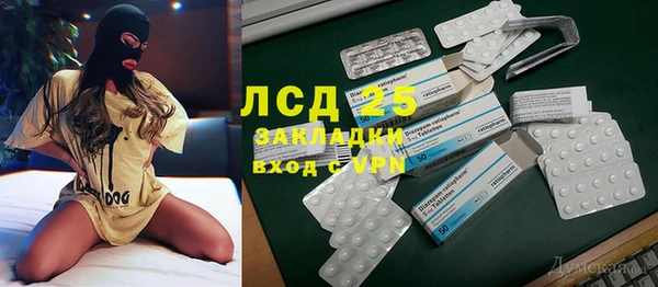 ALPHA-PVP Алексин