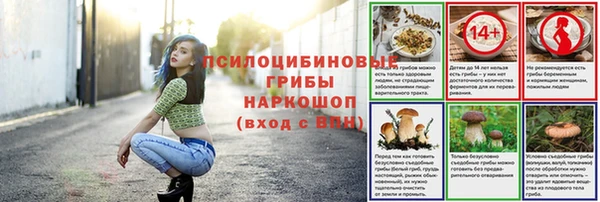 кокаин перу Абинск