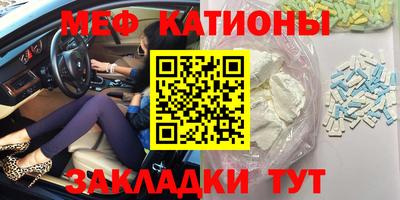 2c-b Гагарин