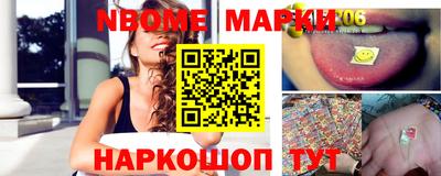 прущие крисы Ковров
