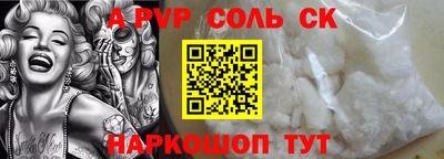 2c-b Гагарин