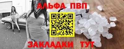 2c-b Гагарин