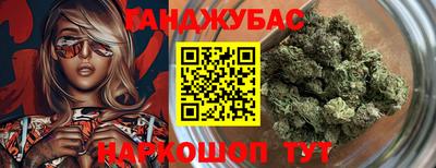 2c-b Гагарин