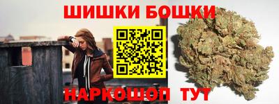 2c-b Гагарин