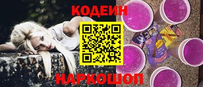 героин Когалым
