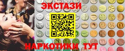 амфетамин Гай