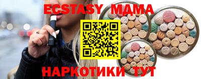 СК Гатчина