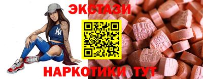 амфетамин Гай