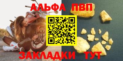 2c-b Гагарин