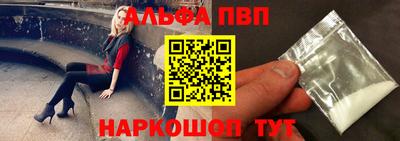 2c-b Гагарин