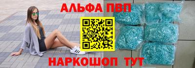 амфетамин Гай