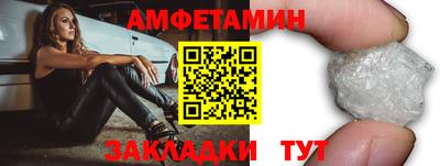 амфетамин Гай