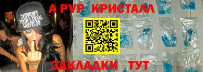 амфетамин Гай