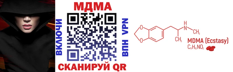 MDMA Molly  Керчь 