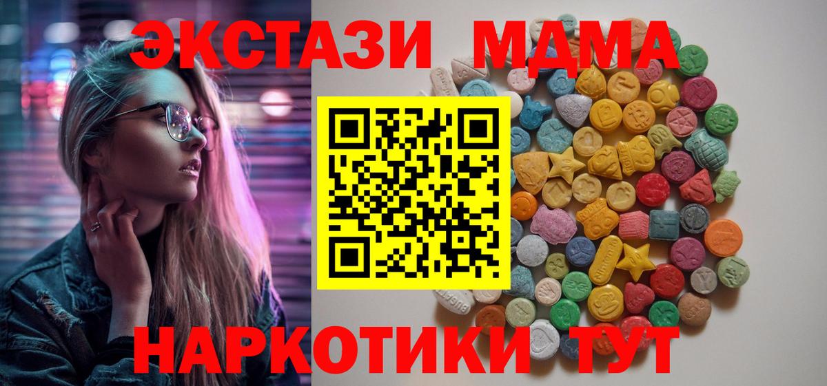 Керчь  КОКАИН  Вход с VPN  Меф   МАРИХУАНА  ГАШИШ  COCAIN 