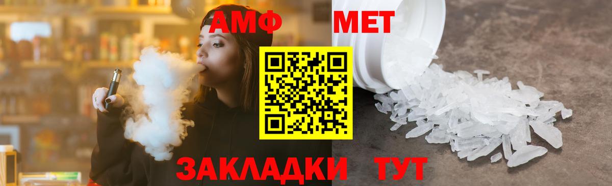 Керчь  Первитин  Вход с VPN  Первитин кристалл  Первитин кристалл 