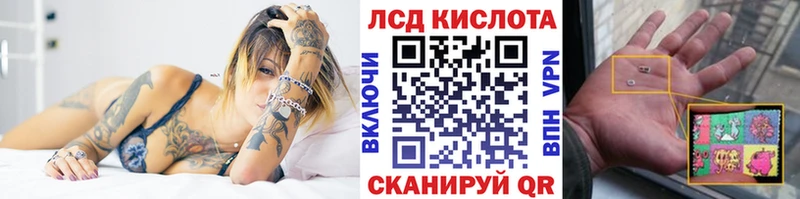 Марки 25I-NBOMe 1500мкг  Керчь 