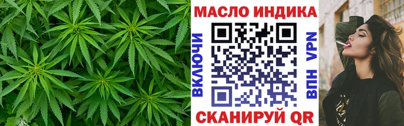 ТГК Wax Керчь